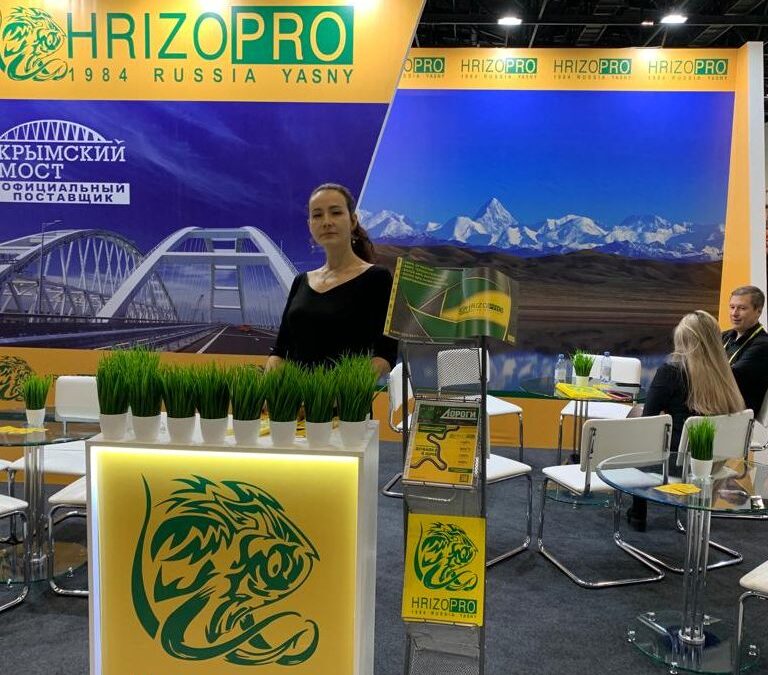 С 24-25 ноября 2022 года «HRIZOPRO» приняла участие в  Международной специализированной выставке Казавтодор — Kaztraffic 2022 в г Астана.